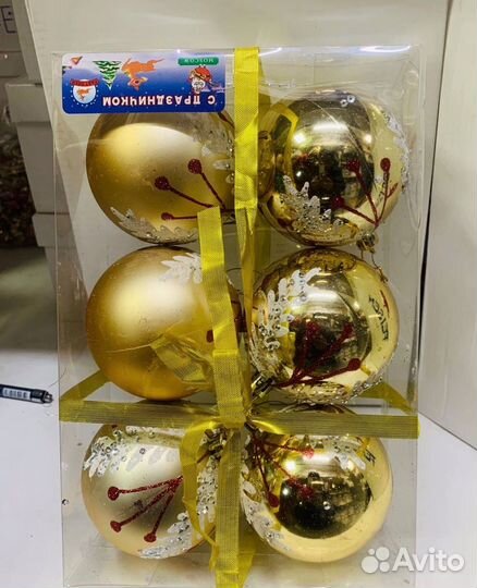 Ёлочные игрушки