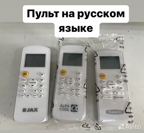 Кондиционер новый