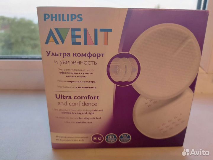 Одноразовые вкладыши для бюстгальтера Avent