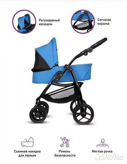 Коляска для кукол
