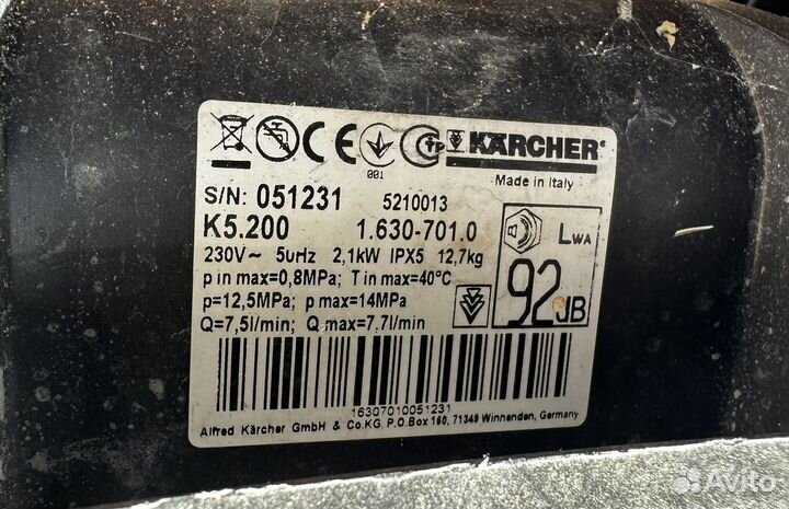 Мойка Керхер karcher K5.200