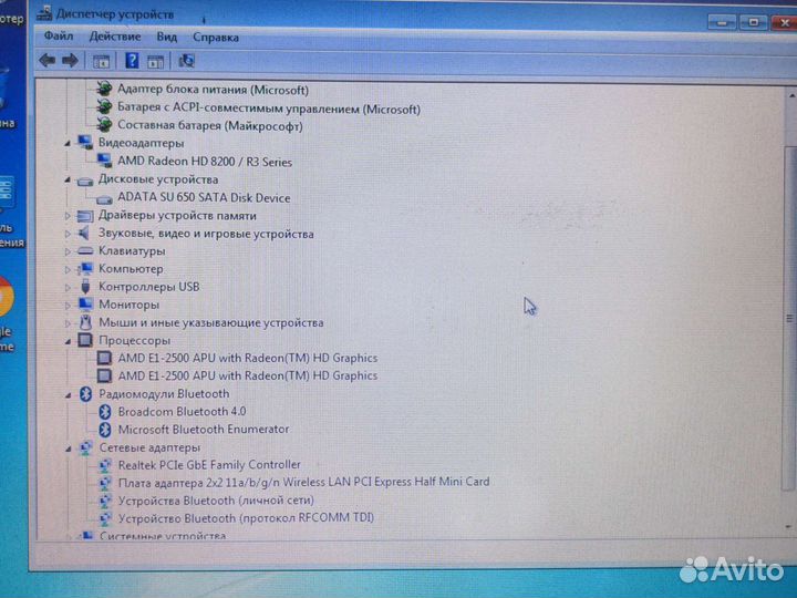Lenovo Thinkpad Е145