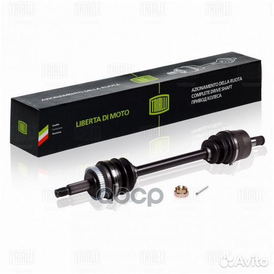 Привод для а/м Hyundai Tucson (04) 2.0 MT (пер