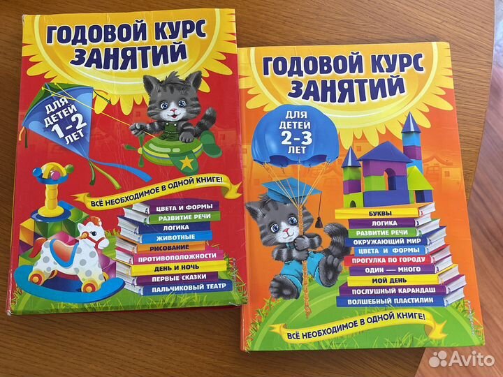 Готовый курс для детей