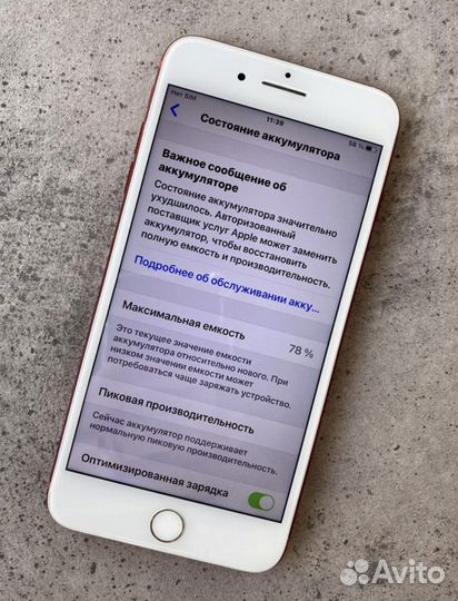 Телефон iPhone 7 plus