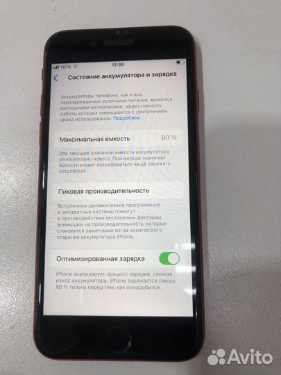 iPhone SE (2020), 64 ГБ