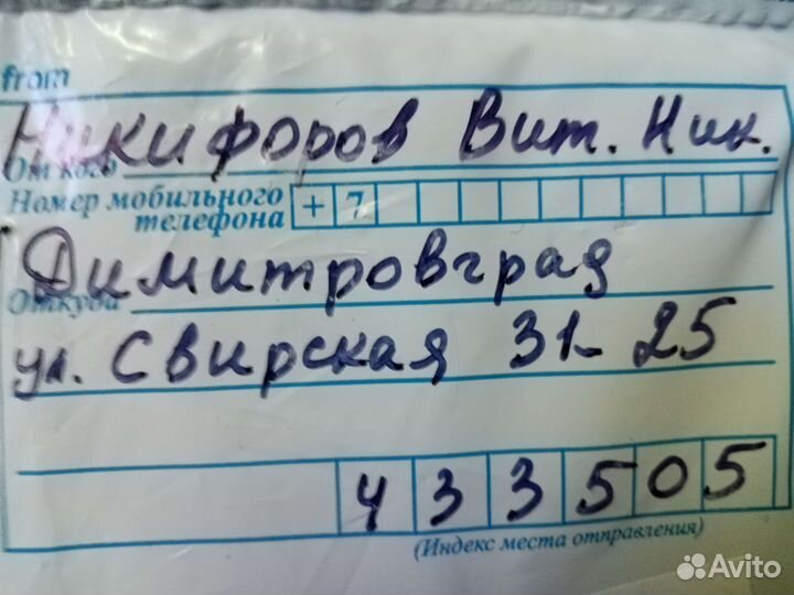 Карбюратор солекс