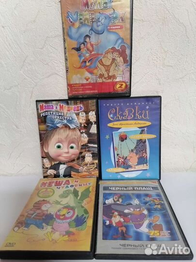Dvd диски мультики