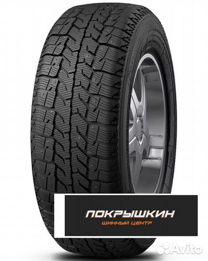 Cordiant Business CW 2 195/70 R15C 104R