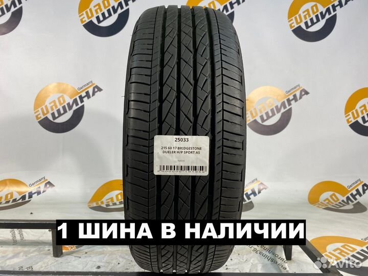 Bridgestone Dueler H/P Sport AS 215/60 R17 97T