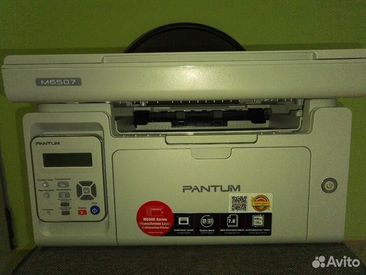 Мфу Pantum M6507