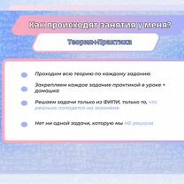 Репетитор по математике ЕГЭ ОГЭ, Серпухов