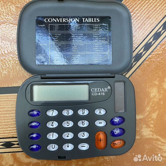 Калькуляторы