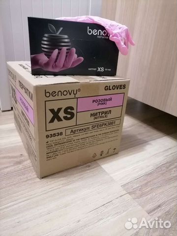 Перчатки нитриловые Benovy размер xs, 3,5 гр