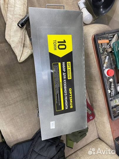 Автосервис