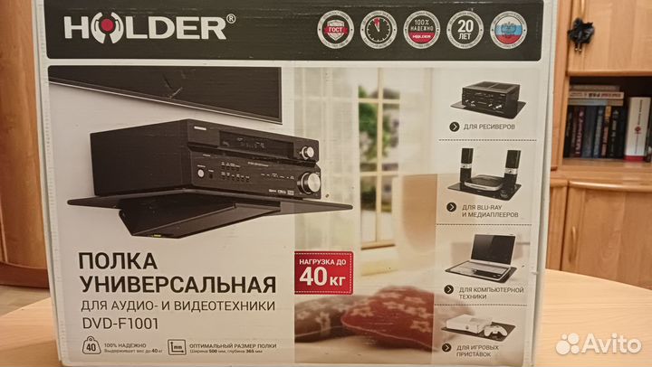 Кронштейн для HI-FI