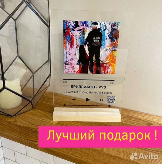 Фото с рамкой / Лучший подарок