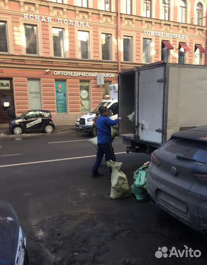 Вывоз мусора