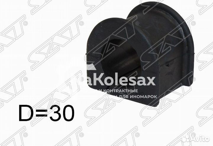 Втулка переднего стабилизатора D30 toyota hiace/re