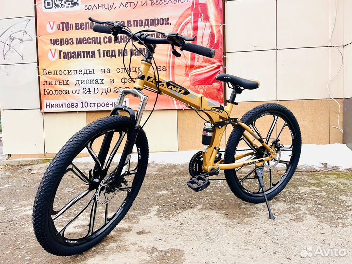 Велосипеды