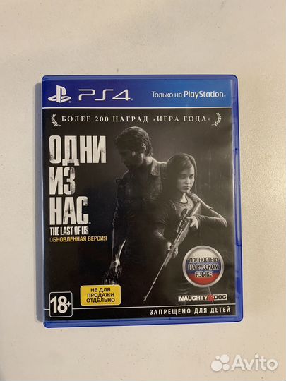 Игры для приставок ps4