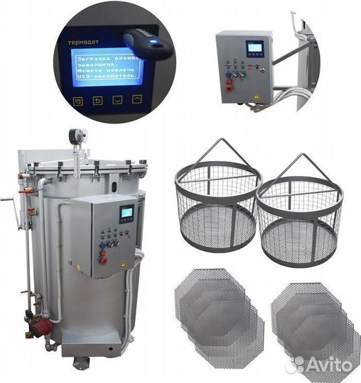 Автоклав ипкс-128-500Рг