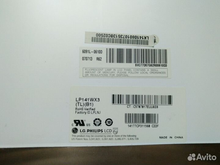 Матрица для ноутбука 14.1