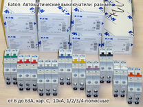 Комплектный шкаф автоматики ip54 для прибора мфк 1500 шка ц 1