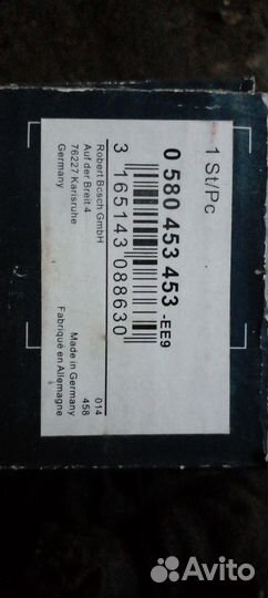 Бензонасос bosch от ваз 2110