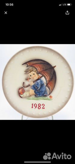 Тарелки-Барельефы серии «Дети Хуммель»