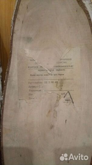 Деревянное панно(берёза)