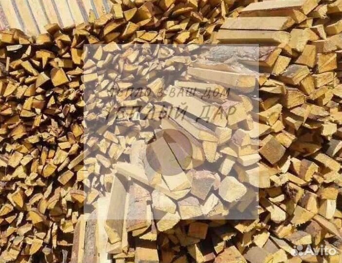 Дрова сухие