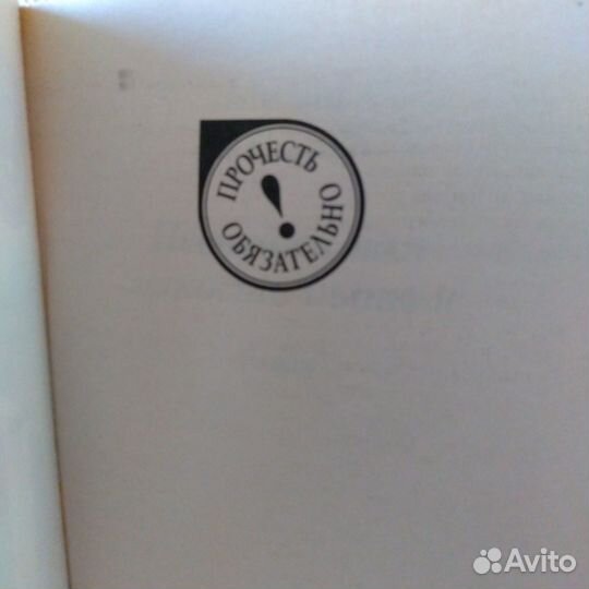 Невыносимая лёгкость бытия