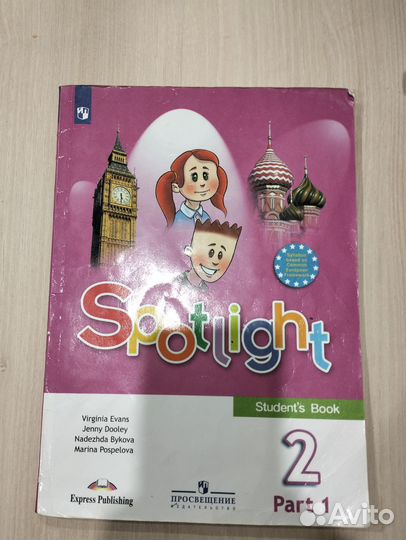 Продам учебник