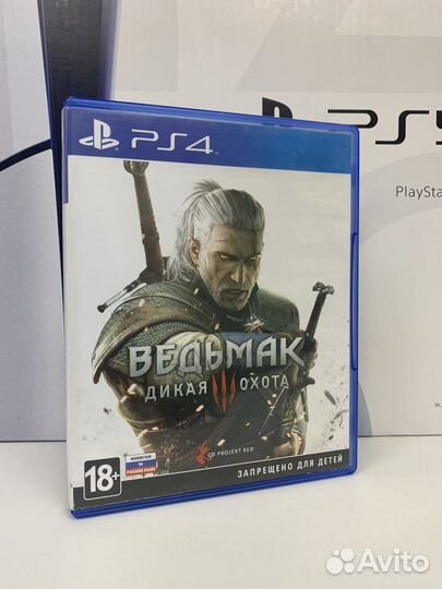 Ведьмак PS4/PS5