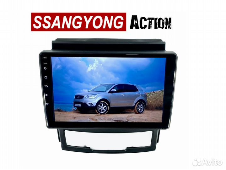 Автомагнитола в SsangYong Action дорест 1/16гб