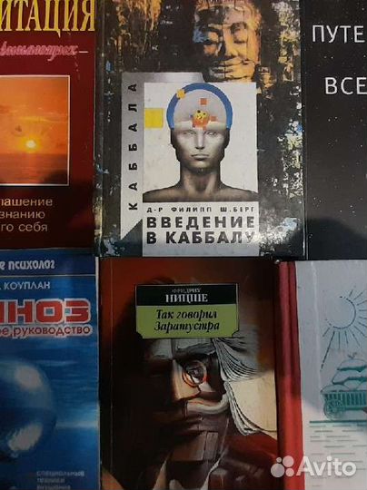 Психология,дизайн,реклама и другое