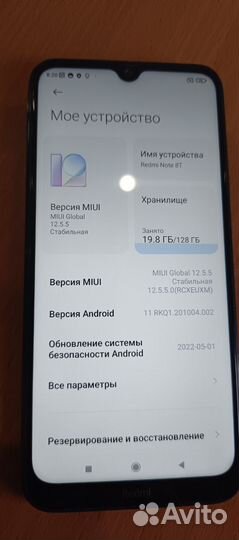 Xiaomi Redmi Note 8T, 4/128 ГБ