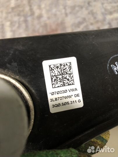 Volkswagen Tiguan 2 рычаг задний поперечный