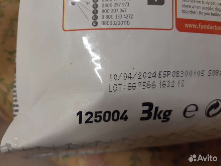 Корм для стерилизованых кошек Advance