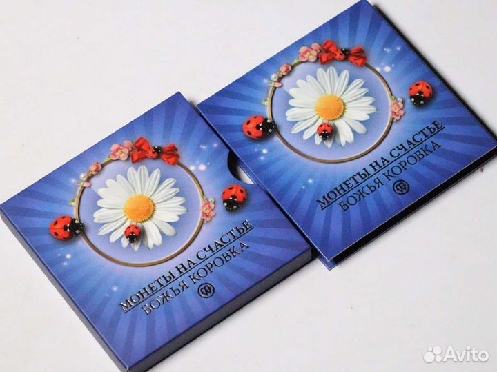 Монета - на счастье - божья коровка, серебро