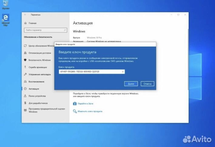 Лицензия windows 10-11 ключ