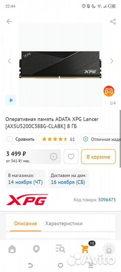 Бюджетный игровой пк ThunderForce