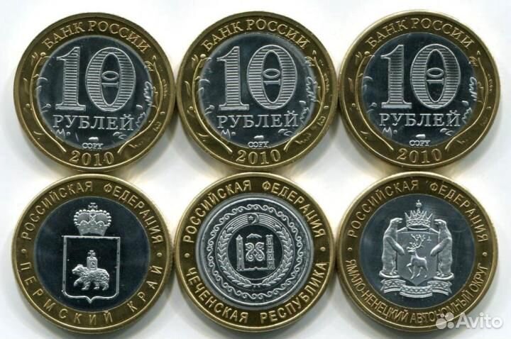 Копии монет чечня, ямал, пермь - чяп