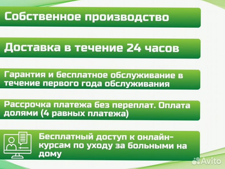 Передвижной подъемник для ивалидов