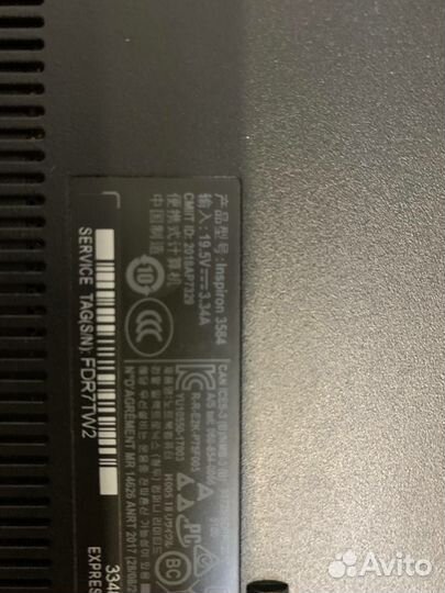 Ноутбук dell Inspiron 3584