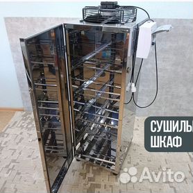 Источник высокого качества Fish Drying Cabinet производителя и Fish Drying Cabinet на center-lada.ru