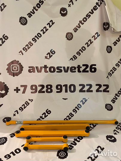 LADA Niva Ваз 2101 Реактивные Тяги