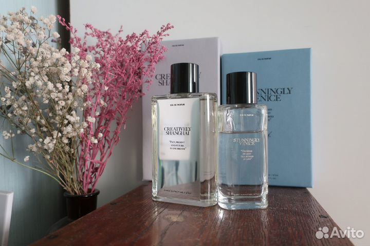 Zara Jo Malone Лимитки