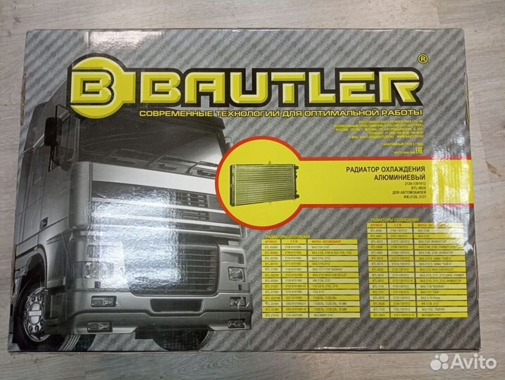 Радиатор охлаждения Москвич 2141,2126 ода